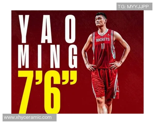 姚明测试服引发热议球迷期待新赛季的精彩表现与挑战