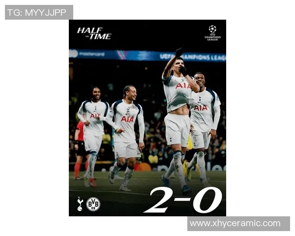 意甲激战：多特蒙德补时绝杀热刺全场沸腾瞬间回顾