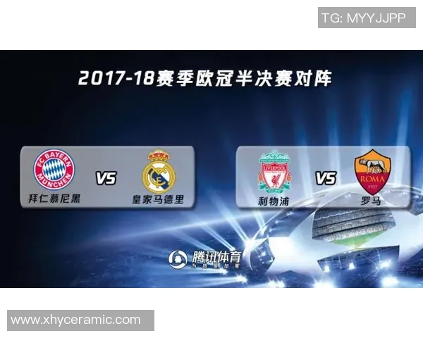 西甲精彩对决皇马逆转拜仁引爆全场战术解析