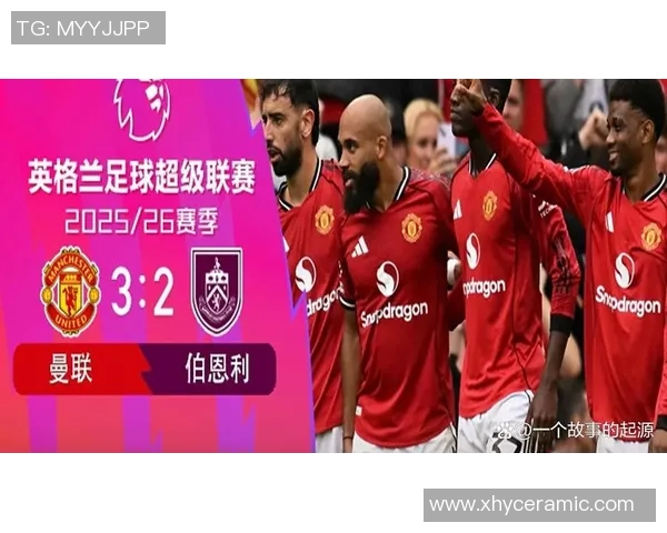 英超大战:曼联狂胜拜仁五球大捷引发全场震动赛后深度解析 英超大战:曼联狂胜拜仁五球大捷引发全场震动赛后深度解析