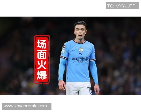 意甲焦点战曼城小胜皇马争议判罚引发全场热议